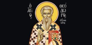 Εορτολόγιο 22 Απριλίου: Τιμούμε Αγίους και Οσίους – Ποιοι γιορτάζουν σήμερα