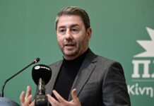 Ανδρουλάκης στη Βαρκελώνη: Σύγκλιση Προοδευτικών Δυνάμεων για Κοινό Όραμα