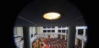 Εσωκομματικές Ζυμώσεις: Κυβερνητικές Κινήσεις για Ηρεμία στο Κυβερνών Κόμμα