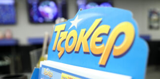 ΤΖΟΚΕΡ: Εμφανίστηκαν οι τυχεροί αριθμοί για την κλήρωση 3054