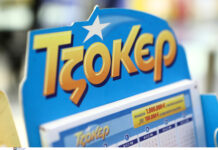 ΤΖΟΚΕΡ: Αναλυτικά οι νικητήριοι αριθμοί της κλήρωσης 3058 της 26ης Απριλίου – Δείτε αν είστε ο τυχερός!