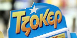 ΤΖΟΚΕΡ: Αναλυτικά οι νικητήριοι αριθμοί της κλήρωσης 3058 της 26ης Απριλίου – Δείτε αν είστε ο τυχερός!