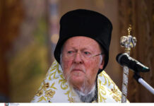 Βαρθολομαίος: Ανοικτή αγκαλιά της Ορθοδοξίας σε όσους θέλουν να ενταχθούν