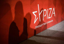 ΣΥΡΙΖΑ: "Η ώρα της κρίσης για τα σκάνδαλα της ΝΔ πλησιάζει"