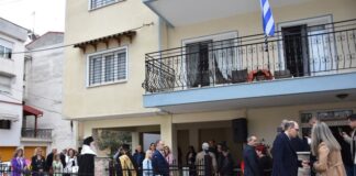 Νέα Στέγη Υποστηριζόμενης Διαβίωσης στη Νάουσα: Εμπρακτη στήριξη ατόμων με αναπηρία