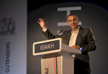 Τσίπρας: Τέλος στην περιοδεία στην Κρήτη – Στο Ηράκλειο η «Ιθάκη» και μηνύματα για νέο βήμα