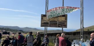 Ανοιχτή Γενική Συνέλευση: «Ο Αγώνας για Επιβίωση είναι η Μοναδική μας Επιλογή»