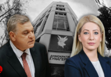 Δικαστικό Ντοβέλε: Το Εφετείο Ξεκαθαρίζει το Τοπίο για τον ΔΗΣΥ και τον Νίκο Σύκα