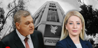 Δικαστικό Ντοβέλε: Το Εφετείο Ξεκαθαρίζει το Τοπίο για τον ΔΗΣΥ και τον Νίκο Σύκα