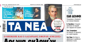 Ενισχύσεις από ΟΠΕΚΕΠΕ: Έντεχνη κίνηση με άρωμα εκλογών;