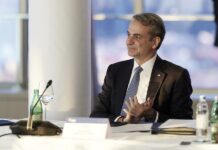 Ελλάδα: Διεθνής Αναγνώριση για την Οικονομική Πολιτική του Πρωθυπουργού