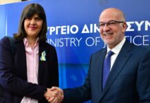 Λάουρα Κοβέσι στο Υπ. Δικαιοσύνης: «Θα εξηγήσουμε πολλά αύριο»