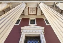 Γεννάδειος Βιβλιοθήκη: 100 Χρόνια από τις Ιδιωτικές Συλλογές στο Δημόσιο Θησαυρό Γνώσης