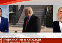 Ιράν-ΗΠΑ: Η Ανατολή συναντά τη Δύση σε Τεντωμένο Σχοινί