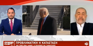 Ιράν-ΗΠΑ: Η Ανατολή συναντά τη Δύση σε Τεντωμένο Σχοινί