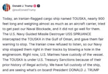 ΗΠΑ: Κατάσχεση ιρανικού φορτηγού πλοίου στον Κόλπο του Ομάν