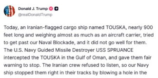 ΗΠΑ: Κατάσχεση ιρανικού φορτηγού πλοίου στον Κόλπο του Ομάν