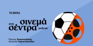 Σινάτρα, Καζαντζίδης, Τζάκσον: Ταινίες & Μουσικές Ιστορίες