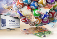Φορολοταρία: Έγινε η κλήρωση – Δείτε αν κερδίσατε έως 50.000 ευρώ
