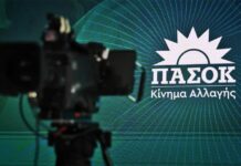 ΠΑΣΟΚ: Η παραίτηση Λαζαρίδη αποκαλύπτει αδυναμία Μητσοτάκη