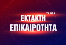 Λιοσίων: 2 κακουργήματα σε 16χρονο για παράσυρση μαθήτριας