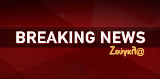 Για απόπειρα ανθρωποκτονίας κατά συρροή κατηγορείται ο 89χρονος που τραυμάτισε 5 υπαλλήλους σε ΕΦΚΑ και Πρωτοδικείο