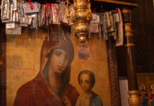 24 Απριλίου: Ποιοι γιορτάζουν σήμερα; Το εορτολόγιο αναλυτικά