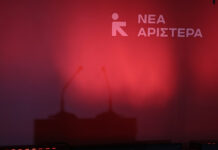 Νέα Αριστερά: Η κυβέρνηση «πιάνεται στα πράσα» με ψευδείς εξηγήσεις για τον νέο υφυπουργό