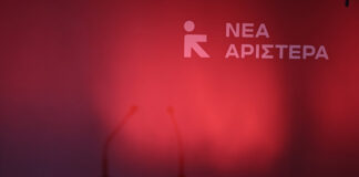 Νέα Αριστερά: Η κυβέρνηση «πιάνεται στα πράσα» με ψευδείς εξηγήσεις για τον νέο υφυπουργό