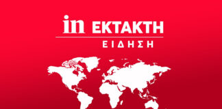 Φωτιά στην Ακράτα: Εκκενώνεται οικισμός λόγω πύρινου μετώπου – Συναγερμός από το 112