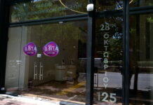 ΔΥΠΑ: 1.000 Νέες Θέσεις Εργασίας, ΕΣΠΑ & Συμπερίληψη για Ευάλωτες Ομάδες