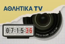 Αθλητική Δράση: Σπουδαία Παιχνίδια σε Ποδόσφαιρο, Τένις & Μπάσκετ