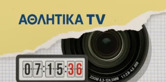 Αθλητική Δράση: Σπουδαία Παιχνίδια σε Ποδόσφαιρο, Τένις & Μπάσκετ