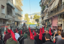 Αμπελόκηποι: Διαδηλωτές ζητούν κλείσιμο γραφείων «εθνικού μετώπου»