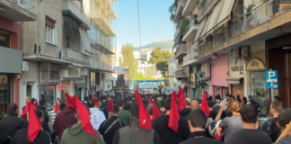 Αμπελόκηποι: Διαδηλωτές ζητούν κλείσιμο γραφείων «εθνικού μετώπου»