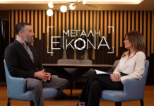 Παιδί & Τεχνολογία: Ο νέος γονεϊκός εφιάλτης που απειλεί το μέλλον