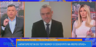 Φιάσκο Καραγκούνη: Σχόλια για "Ευρώπη & Αμερική" μετά από 2 επιθέσεις 89χρονου