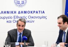 Νέα Μέτρα Στήριξης: Τι Ανακοινώνει ο Πρωθυπουργός για Νοικοκυριά & Επιχειρήσεις