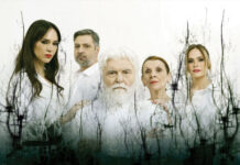 Το Μαύρο Κουτί Πειραιά: Ξεκίνησε η Προπώληση για τη Νέα Παράσταση