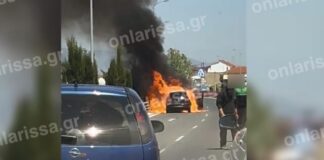 Λάρισα: Αυτοκίνητο Παίρνει Φωτιά Εν Κινήσει – Άμεση Παρέμβαση Οι Επιβάτες