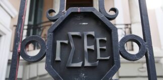 Εργατική Πρωτοβουλία: Νέα Δύναμη Εμφανίζεται στη ΓΣΕΕ