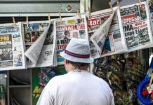 Πρωτοσέλιδα Εφημερίδων: Οικονομία, Πολιτική & Επίσκεψη Μακρόν στο Επίκεντρο