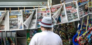 Πρωτοσέλιδα Εφημερίδων: Οικονομία, Πολιτική & Επίσκεψη Μακρόν στο Επίκεντρο