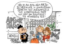 Σαρκασμός και Σχολιασμός: Το Σχέδιο του Τάσου Αναστασίου 27/4/2026