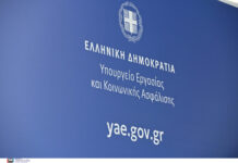 Εργασίας: «Λαϊκιστική» η πρόταση ΠΑΣΟΚ για 4ήμερη εργασία με πλήρεις αποδοχές