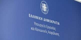 Εργασίας: «Λαϊκιστική» η πρόταση ΠΑΣΟΚ για 4ήμερη εργασία με πλήρεις αποδοχές