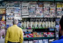 Πρωτοσέλιδα Κυριακής: Σύνταξη, ΝΔ & Στοίχημα για Βουλευτές