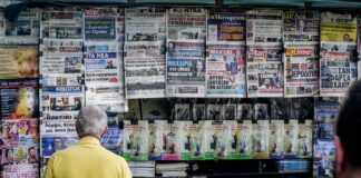 Πρωτοσέλιδα Κυριακής: Σύνταξη, ΝΔ & Στοίχημα για Βουλευτές