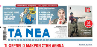 Ελληνικό Πεντάγωνο εξετάζει γαλλικά υποβρύχια "Blacksword Barracuda" στο Αιγαίο