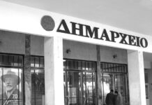 Πολυτεχνείο Κρήτης: Τα Χανιά διεκδικούν Σχολή Πολιτικών Μηχανικών